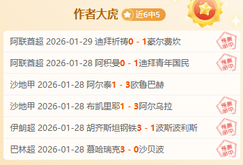 多特蒙德三,连败后与奥,格斯堡战平,开云,KaiYun,开云注册网址,开云app,开云官网,开云网站,开云下载