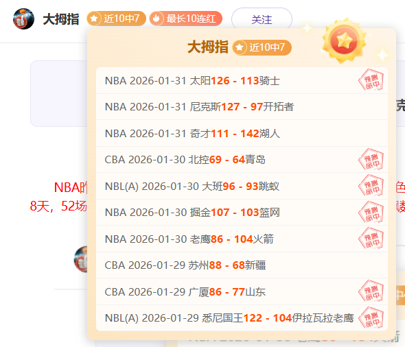 狂飙三连胜,焦点对决,森林狼激战,开云,KaiYun,开云注册网址,开云app,开云官网,开云网站,开云下载