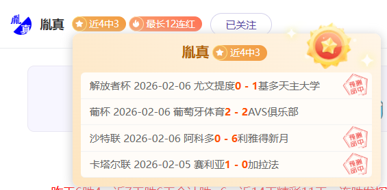 郑钦文连胜,三场美国选,以优异战绩,开云,KaiYun,开云注册网址,开云app,开云官网,开云网站,开云下载