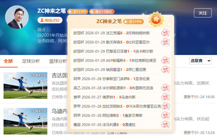 曼城与布莱,顿战平,英超连续两,开云,KaiYun,开云注册网址,开云app,开云官网,开云网站,开云下载