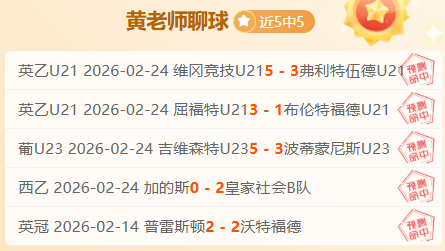 皇马关注,塞巴略斯伤,病恶化,开云,KaiYun,开云注册网址,开云app,开云官网,开云网站,开云下载