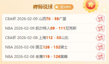 分钟神级绝,曼联惊险逃,出生天,开云,KaiYun,开云注册网址,开云app,开云官网,开云网站,开云下载