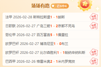 黄蜂六连胜,解析,克尼佩尔重,开云,KaiYun,开云注册网址,开云app,开云官网,开云网站,开云下载