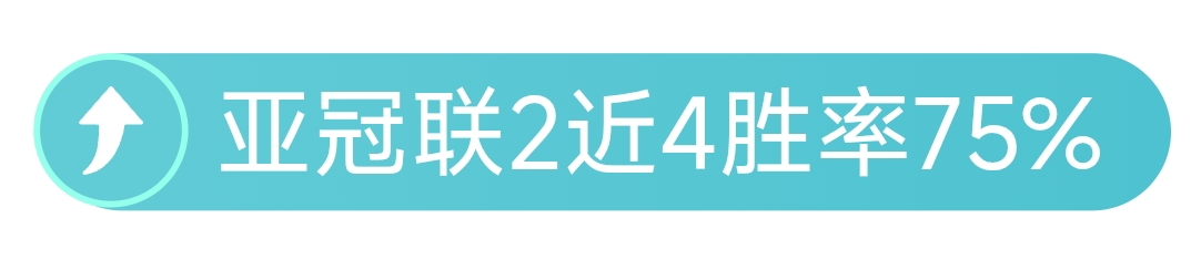 红军客场激,能否连克三,逆袭胜利在,开云,KaiYun,开云注册网址,开云app,开云官网,开云网站,开云下载