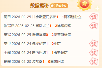 大乐透期号,专家推荐,广岛客场得,开云,KaiYun,开云注册网址,开云app,开云官网,开云网站,开云下载