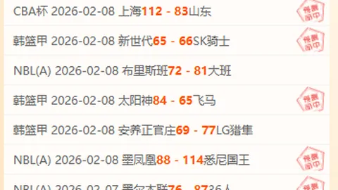 亚冬会开幕式幕后精彩揭秘，央视新闻客户端独家呈现