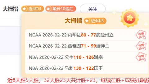 库森闪耀阿森纳胜利路，4-1大胜，扎卡贡献制胜助攻